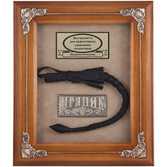 Панно "Кнут и пряник" (34 х 28 см), d080ПГД-511 No Brand