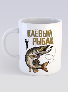 Кружка СувенирShop Рыбалка "Клевый рыбак" 330 мл CU-PFRYB5-W/S