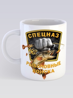 Кружка СувенирShop Рыбалка "Спецназ, рыболовные войска" 330 мл CU-PFRYB4-W/S