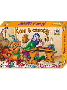Настольная игра-бродилка + раскраска Кот в сапогах, 11936817 No Brand