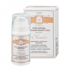 Крем-флюид Kleona (Клеона) Овсянка