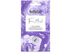 Маска для лица SelfieLab, с коллагеном, 25 г