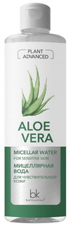 Мицеллярная вода BelKosmex PLANT ADVANCED Aloe Vera для чувствительной кожи 500 мл