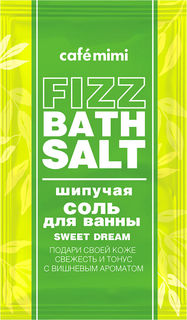Соль для ванн Cafe Mimi Fizz bath salt Sweet dream 100г