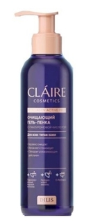 "Collagen Active Pro" Гель-пенка Очищающая 195мл (Claire Cosmetics)