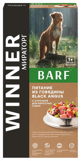 Влажный корм для собак Winner Black Angus, говядина, курица, 2шт, 600г