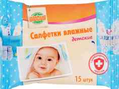 Влажные салфетки детские Globus антибактериальные 15 шт Глобус