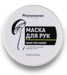 Маска для рук с экстрактом грибов Hand masf Phenomenon