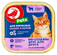 Влажный корм для кошек Ашан Pets, с ягненком в желе, 100г