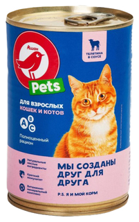 Влажный корм для кошек Ашан Pets, телятина, 420г