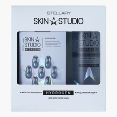 Набор Stellary Skin Studio Hydrogen Мицеллярная вода 400 мл + Капсулы для лица 7 шт