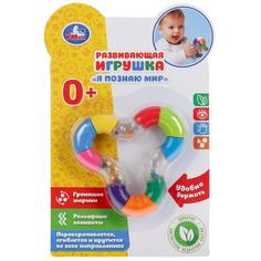 Игрукшка Умка Развивающая игрушка-погремушка Я познаю мир