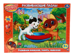 Пазл Умка 15 деталей