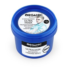 Маска для лица Organic Shop Organic Kitchen Ultramask от блогера @ostrikovs 100 мл