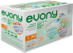 Маска одноразовая с эластичными резинками Evony 3 слоя 50 шт.