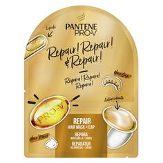 Маска для волос Pantene Восстановление с шапочкой 20 г