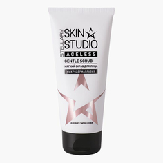 Скраб для лица Stellary Skin studio ageless gentle scrub микродермабразия 100 мл