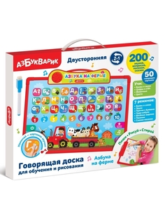 Развивающая игрушка Азбукварик Говорящая доска Азбука на ферме 4680019286785