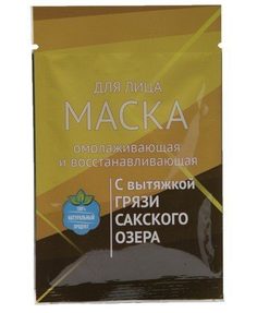 Маска Аквабиолис Сакские Грязи "Омолаживающая и Восстанавливающая"