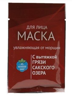 Увлажняющая маска Аквабиолис Сакские Грязи "От морщин"