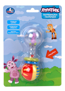 Погремушка-гантелька Лунтик Умка