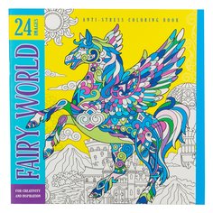 Раскраска - антистресс Bourgeois 12 листов 20х20 см , Fairy world - Волшебный мир , 19179