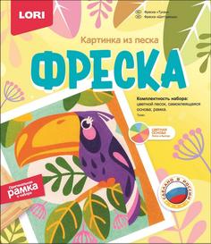 Набор для творчества LORI Фреска Картина из песка Тукан