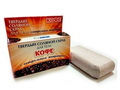 Твердый соляной скраб Obsi для тела с натуральным экстрактом кофе