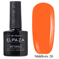 Гель-лак Elpaza Maldives 20