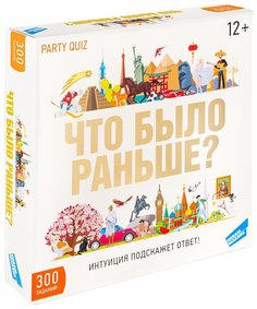 Настольная игра Dream Makers-board Games Что раньше?