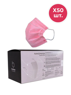 Маска NANO MASK медицинская одноразовая 50 шт. розовая