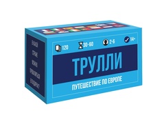 Настольная игра Трулли Креативная студия