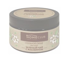 Скраб для тела HomeClub Зеленый чай с жасмином соляной 250 мл