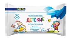 Влажные салфетки детские Лента антибактериальные 20 шт. Lenta