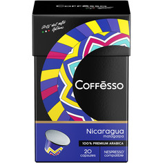 Кофе в капсулах Coffesso "Nicaragua", для кофемашины Nespresso, 20 шт