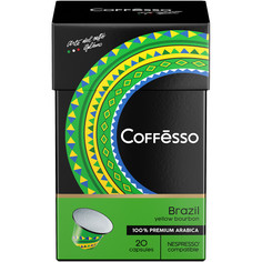 Кофе в капсулах Coffesso "Brazil", для кофемашины Nespresso, 20 шт