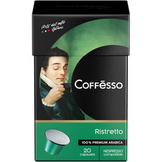 Кофе в капсулах Coffesso "Ristretto blend", для кофемашины Nespresso, 20 шт