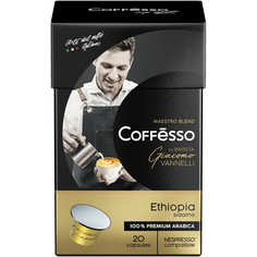 Кофе в капсулах Coffesso "Vannelli Gold Ethiopia", для кофемашины Nespresso, 20 шт