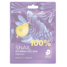 Тканевая маска для лица Corimo Snail Сокращение морщин 22 г