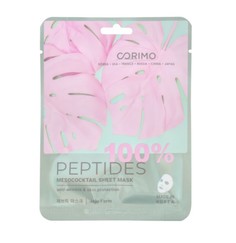 Тканевая маска для лица Corimo Peptides Мезококтейль 22 г