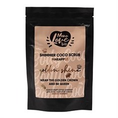 Кокосовый скраб-шиммер для тела Bisou MonoLove bio Золотой блеск, 150 мл