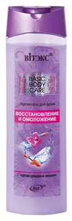 Гель для душа Витэкс Черная орхидея и Миндаль 470 мл Vitex
