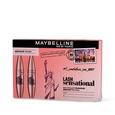 Подарочный набор Maybelline New York 2 туши для ресниц Lash Sensational, 1 шт.