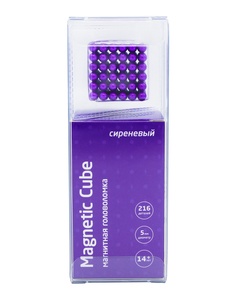 Головоломка магнитная Magnetic Cube, сиреневый, 216 шариков, 5 мм
