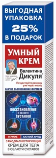 Крем для тела В.Дикуль Умный крем мумие и акулий хрящ 125 мл КоролевФарм