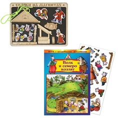Сказки на магнитах Нескучные Игры Волк и 7 козлят + Игра с наклейками Волк и семеро козлят