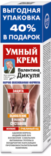 Крем для тела В.Дикуль Умный крем мумие и пчелиный яд 125 мл КоролевФарм