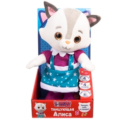 Мягкая интерактивная игрушка Кошечки-Собачки Танцующая Алиса, 33 см.