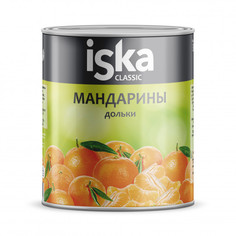 Мандарины Iska дольки в сиропе 314 мл