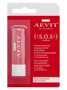 Гигиеническая помада AEVIT BY LIBREDERM Питание и восстановление 4 г